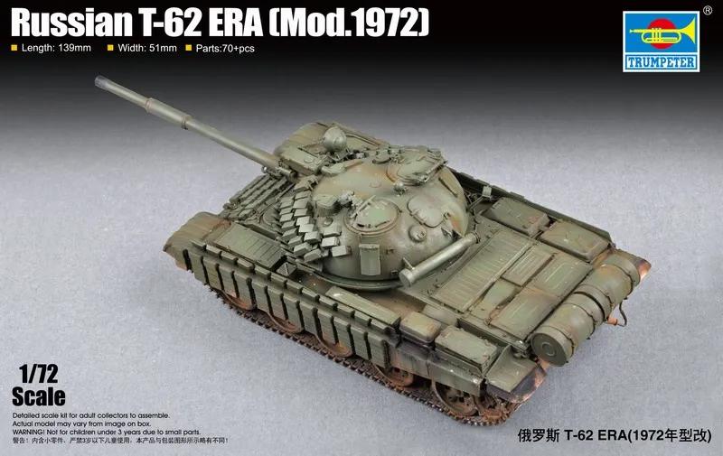 Ʈ 07149 1/72 þ T-62 ERA (Mod.1972)